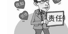 在职场遭受不公怎么办(遭遇职场不公平怎么表达心情)