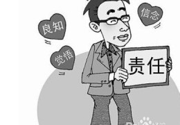 在职场遭受不公怎么办(遭遇职场不公平怎么表达心情)