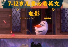 我想看一部的电影(我想看一部电影暖情)