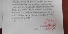 小课题学校审核意见(小课题学校审核意见和建议)
