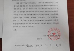 小课题学校审核意见(小课题学校审核意见和建议)