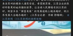 今日头条副总裁浦燕子(今日头条副总裁浦燕子简介)