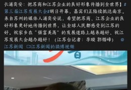 今日头条副总裁浦燕子(今日头条副总裁浦燕子简介)