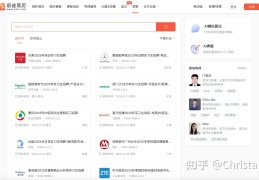 招聘app排名知乎(2021招聘软件排行)