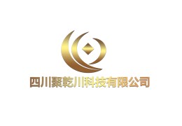 四川川为电子有限公司(四川川为电子有限公司官网)