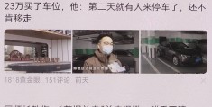 人今日头条(人今日头条一)