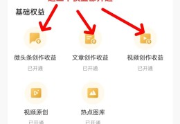头条上怎么发表作品赚钱(头条上怎么发表作品赚钱呢)