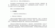 创新创业项目都有什么(创新创业项目有什么好处)