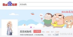 一天挣5000元的野路子贴吧(一天挣5000元的野路子贴吧是真的吗)