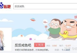 一天挣5000元的野路子贴吧(一天挣5000元的野路子贴吧是真的吗)