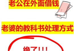 网贷欠20万自救方法3点(网贷欠了20万还不上要坐牢吗)
