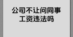 员工一问三不知(工作领导一问三不知)