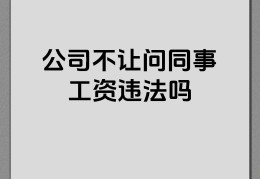 员工一问三不知(工作领导一问三不知)