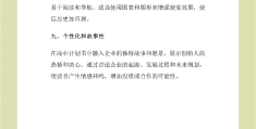 甜品店创业计划书计划摘要(甜品店创业计划书计划摘要怎么写)