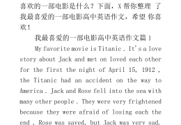 英语电影配音感受(英语电影配音有什么好处)