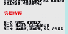 怎么在头条发表自己的文章(怎么在头条发表自己的文章呢)