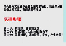 怎么在头条发表自己的文章(怎么在头条发表自己的文章呢)