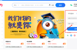 温州市求职工作网招聘(温州市求职工作网招聘信息)