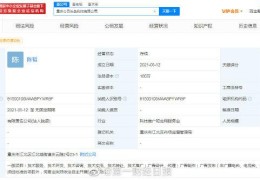 今日头条公司地址查询(今日头条公司总部地址在哪里)