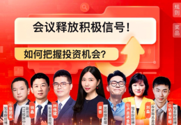 0投资一天赚1000导师(投资10元一小时赚500导师微信)