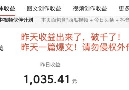 如何在头条写作(如何在头条写作?)