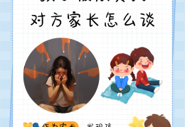 长期被欺负精神压抑怎么办(长期被欺负精神压抑怎么办男孩)