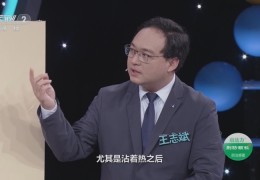 关于职场健康课主持人是谁2024年的的信息