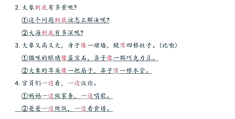 仿写人物传记母亲200字(仿写人物传记母亲200字怎么写)