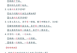 仿写人物传记母亲200字(仿写人物传记母亲200字怎么写)