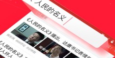 今日头条下载官网(今日头条下载官网838版)