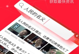 今日头条下载官网(今日头条下载官网838版)
