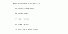 比赛不公平的句子说说心情(比赛不公平的句子说说心情图片)