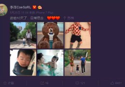 李茂多大了(李茂是干嘛的)