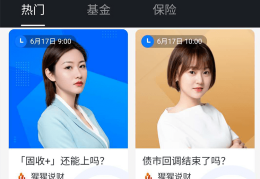 企业注册头条号要钱吗安全吗可靠吗(企业注册头条号要钱吗安全吗可靠吗知乎)
