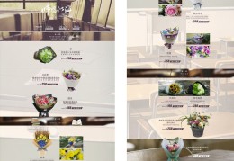 网上花店创业ppt(网上花店创业ppt模板免费)