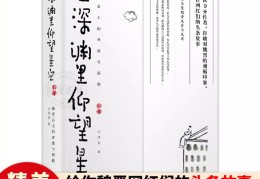 头条写故事(今日头条故事怎么写)