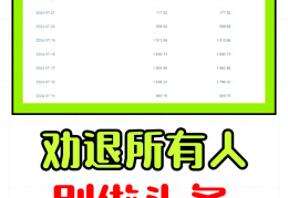 做头条怎么赚钱?(头条赚钱的方式有哪些)
