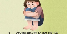 职场pua要辞职吗(职场pua是故意的吗)
