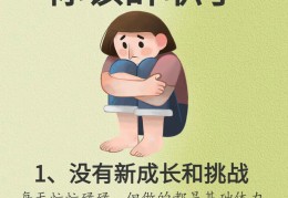 职场pua要辞职吗(职场pua是故意的吗)