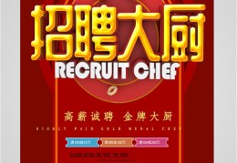 睢宁找工作最新招聘信息58(睢宁招聘网最新招聘信息网女工)