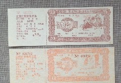 邮政储蓄银行无息贷款担保人(邮政储蓄银行小额贷款 关于担保人的要求)