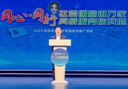 东莞市陈智武(东莞市公安局邓广滨)
