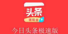 今日头条的全网在那里找出来(今日头条的全网在那里找出来啊)