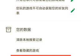 怎样创建谷歌账号(怎样创建谷歌账号安卓手机)