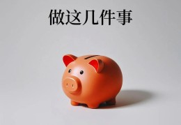身无分文怎样去挣钱(身无分文怎么样挣钱快)