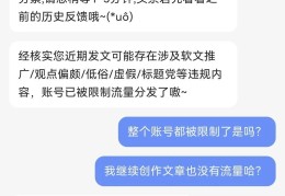 头条创作者中心文章投放没有广告怎么办的简单介绍