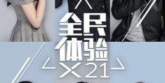 头条建群(头条怎么建群)