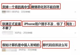 头条的标题总显示多11个字怎么办(头条号文章标题至少要有多少个汉字?)
