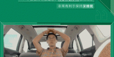 试睡一晚赚5万是真的吗?的简单介绍