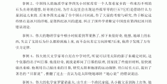 著名人物素材,100字(著名人物素材100字左右)